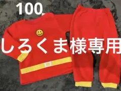 アンパンマンなりきりパジャマ　100cm