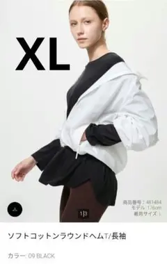 ユニクロ　ソフトコットンラウンドヘムT ブラック　XL