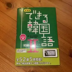 Item thumbnail for item 5db70001-1580-4435-ac24-07a994cb7b19