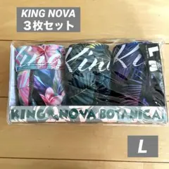 KING NOVA キングノバ　ボクサーパンツ　ボタニカル　L