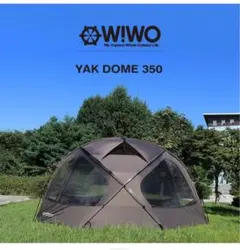 2025年最新】ヤクドーム350の人気アイテム - メルカリ