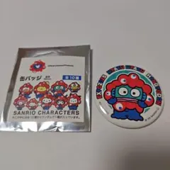 ち*☆様 新品　ハンギョドン　ミャクミャク　缶バッジ