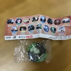 呪術廻戦　缶バッチ　くら寿司