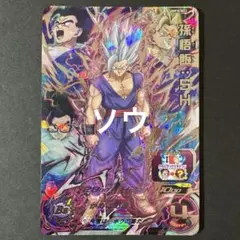 ドラゴンボール スーパーバトル 243 ブロリー カードダス - メルカリ