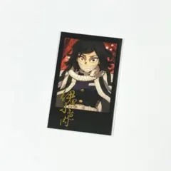 B賞 伊黒小芭内 アクリル色紙 WEBSHOPくじ コミケ 107 - メルカリ