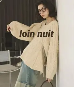 loin nuit スクエア バック リボンニット アイボリー