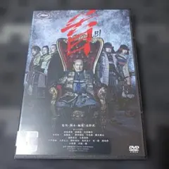 レンタル落ちDVD　首 KUBI