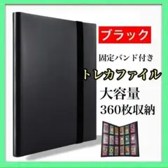 カード収納 バインダー アルバム トレカファイル　ポケカ 大容量 スリーブ 推し