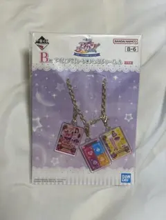 アイカツー番くじ B賞 紫吹蘭