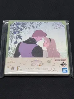 一番くじ　ミニキャンバスボード　F賞 オーロラ姫