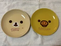 リラックマ プレート 2枚セット LAWSON限定