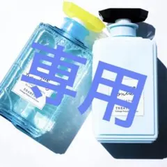 専用Diane bonheurブルージャスミントリートメントのサムネイル