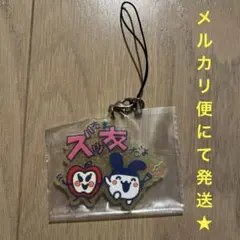 たまごっち　一番くじ　ラバーチャーム　F賞