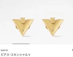 2025年最新】ヴィトン ピアス vの人気アイテム - メルカリ