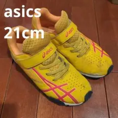 【21センチ】asics　レーザービーム　イエロー　キッズスニーカー