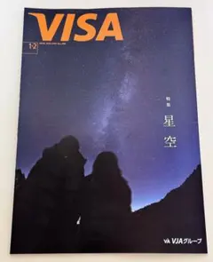 Item thumbnail for item e8bea41c-5e96-4490-87e2-ddfcddabd60c