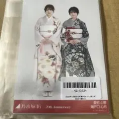 tnam様 リクエスト 2点 まとめ商品