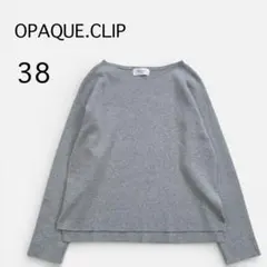 【美品】OPAQUE.CLIP 長袖ニット プルオーバー サイドスリット M