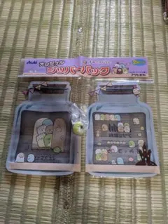すみっコぐらし ジッパーバック ぺんぎんキーチェーン