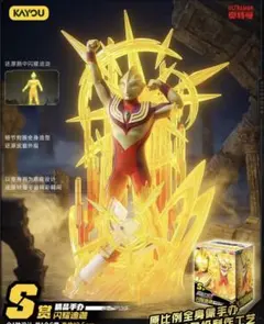 中国 kayou 限定一番くじ ラスト賞 ティガダーク ウルトラマン