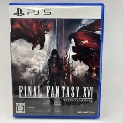 PS5 ファイナルファンタジーXVI 16(25092504)