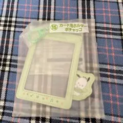 サンリオ　エンジョイアイドルシリーズ　推し活当たりくじ