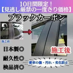 セレナ 外装