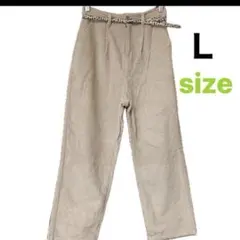 【しまむら】　コーデュロイ　暖か　ゆったりパンツ　ベルト付き　サイズL