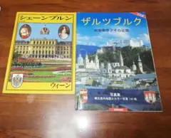 Item thumbnail for item e8a4f7fc-f8c0-4586-93d3-689d28d9490a