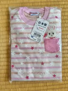 ミキハウス 長袖 ストライプ Tシャツ 90cm