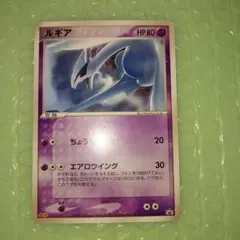 ルギア ポケモンカード　Meiji 明治　プロモ　未開封　141/PCG-P ポケモンカード ルギア 141/PCG-P meiji (明治) プロモ - メルカリ