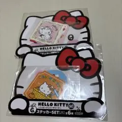 ハローキティくじ　シールステッカーセット　2点セット