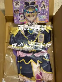 キュアアルカナシャドウシャドウ コスチューム なりきりエプロン