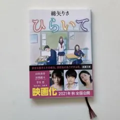 Item thumbnail for item 821d56d2-b4cf-402f-9c25-97e1b7eaf103