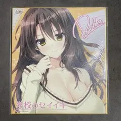 うみねこのなく頃に ゴールドエディション 抱き枕カバー