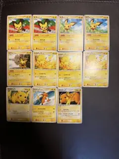 ピカチュウ　ブイズ　20点セット
