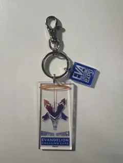 【美品】レア　EVA CROSSING EXPO六本木　限定アクリルキーホルダー