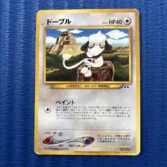2026年最新】ポケモンカード トレーナーズ vol.の人気アイテム - メルカリ