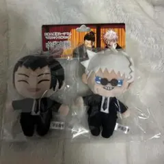 呪術廻戦　五条&夏油スーツVer.マスコット２体セット　新品　未使用　未開封