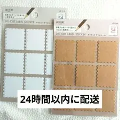 minchii.断捨離中様 リクエスト 2点 まとめ商品