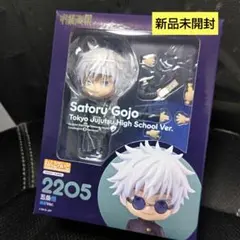 グッドスマイルカンパニー ねんどろいど 五条悟 呪術廻戦 高専Ver.