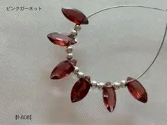 ピンクガーネット マーキスファセットカットビーズ【f-608】