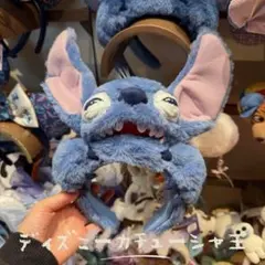 香港ディズニー　スティッチ　ねいぐみ　カチューシャのサムネイル