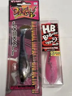 半額セール ジャッカル 爆音ポンパドール鯰カスタム 2点セット - メルカリ