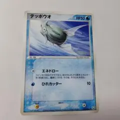 2025年最新】テッポウオの人気アイテム - メルカリ