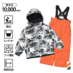 子供用スキーウェア カモフラージュ柄