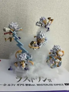 ワンピース ワーコレ ニカ コンプ品