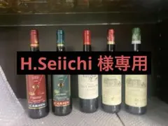ブルゴーニュ古酒2本セット シャトーグリ1991 シャブリ1999 - メルカリ