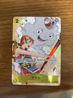 ワンピースカード ゼウス パラレル OP11-106 R 美品
