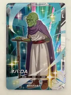 ドラゴンボールスーパーダイバーズ アドバンスパック2 ネバ:DA SR